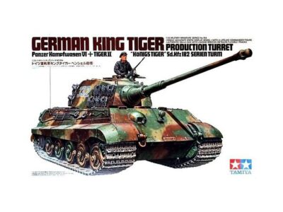 35164 King Tiger Sd.Kfz. 182 Production Turret