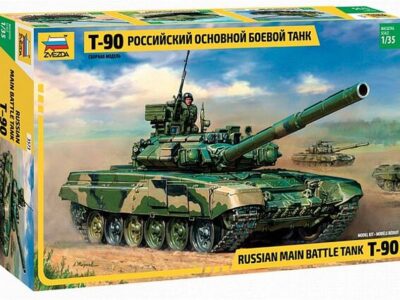 3573 Russian Main Battle Tank T-90